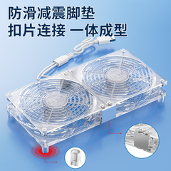 家用静音5V散热器风扇承托架光猫支架快速降温USB路由器散热风扇