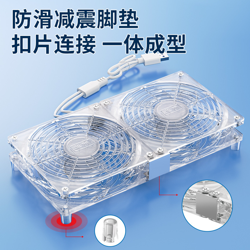 家用静音5V散热器风扇承托架光猫支架快速降温USB路由器散热风扇|undefined