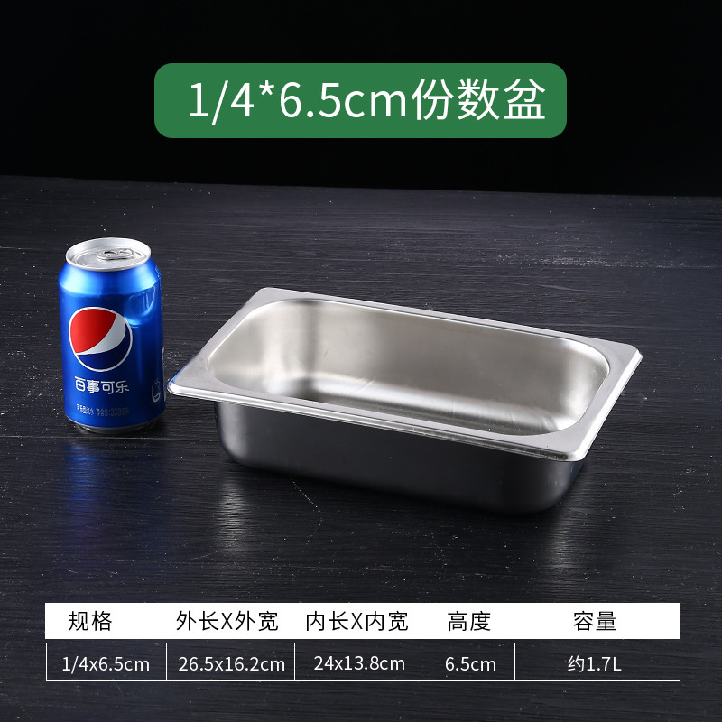 매우 두꺼운 1/4 세면대 본체 26.5*16.5*6.5CM 높이