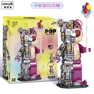 Set Sega Semi-mechanical Astronaut Limited Edition Assembled Building Blocks Boy Friends Birthday Gift Model Space Ornaments