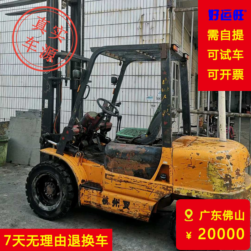 杭叉正品二手3吨升高3米A系列柴油叉车【车在广东佛山】