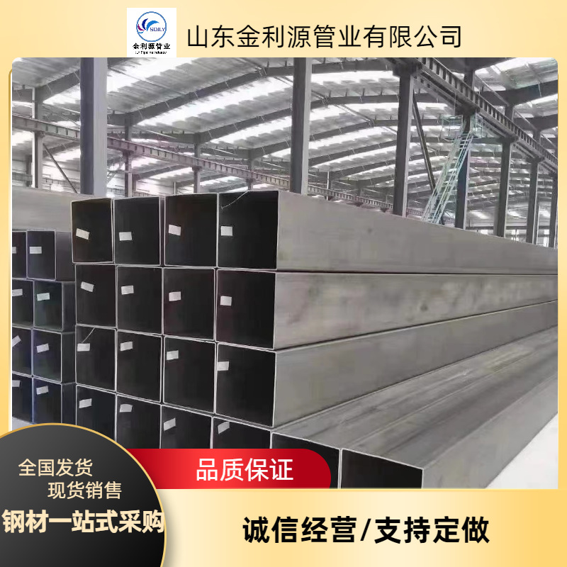 方管 Q235B方矩管热轧无缝方矩管热镀锌方管山东厂家