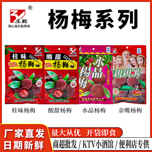 55�˗�÷�ɴ��b8090����ʳ�����خa���ɹ����������T�Vʽ�Lζ