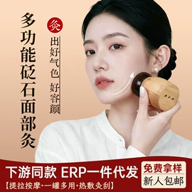 艾灸/艾草/艾条/艾制品;经络保健器材;艾灸器具