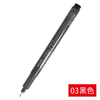 Japan Sakura cherry blossom oil-based needle pen drawing pen hook line jade pen waterproof EOK-01/03/05