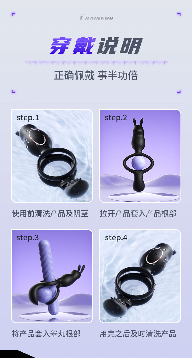 App-Controlled Vibrating Cock Ring, Dual-Motor Silicone Delay Ring for Men — detail image 9
