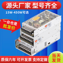 LRS���ص�Դ12V24Vֱ��220Vת5V 10a��Դ��ر�ѹ��LED�ƴ���