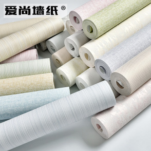 Plain Wallpaper Non-Self-Adhesive Bedroom Modern Minimalist Living Room Nordic Home Solid Color Non-Woven Wallpaper Glue-Free Light Luxury