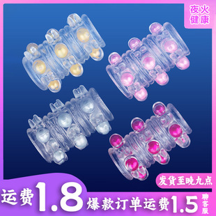 Dragon ball crystal ring men's sex toys lock ring Mace adult sex toys wholesale a generation of hair
