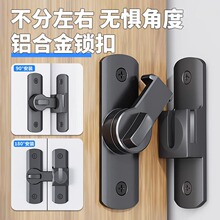 免打孔门扣卫生间推拉门锁扣家具门锁扣搭扣插销门拴锁铝合金锁扣