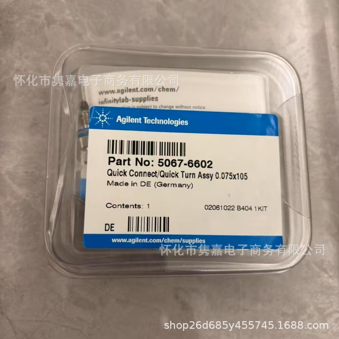 Agilent安捷伦快速连接组件5067-6602全新原装正品议价