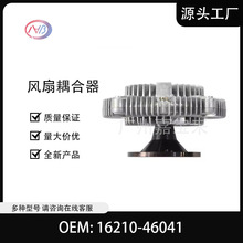 16210-46041 ������������� �����ڷ���