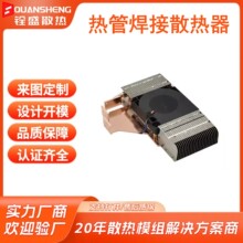 ������X����һ�w���C�������C��u݆�L��125MM��ƬGPUɢ����