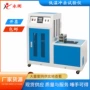 冲击试样cdw-60低温槽