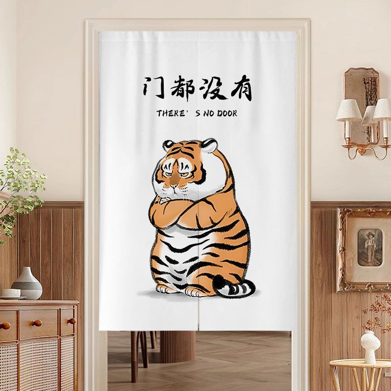 Trendy Cartoon Tiger Bedroom Curtain Bathroom Partition Curtain No-Drill Kitchen Shade Curtain