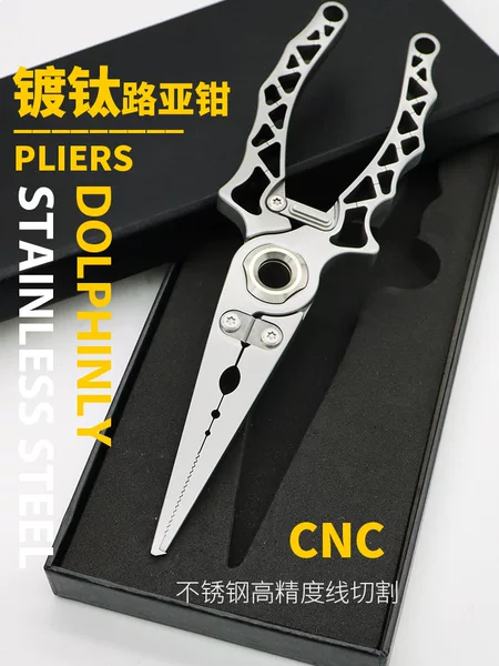 Stainless steel road pliers multi-function lead press tie line hook fish controller portable PE line scissors fishing pliers