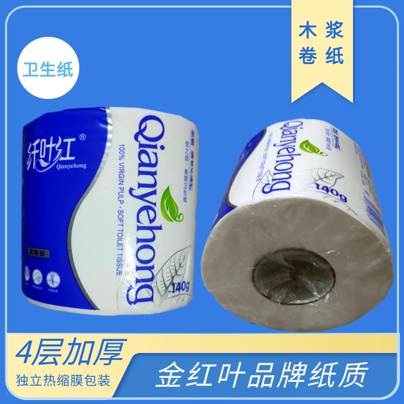 Wholesale 4-Ply Wood Pulp Water-Resistant Household and Hotel Hand-Wiping Toilet Paper Rolls, Natural Color