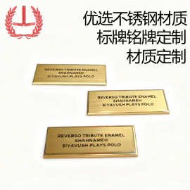 香水瓶金属标牌玻璃瓶铭牌香水盒牌Logo金属标签锌合金酒牌压铸
