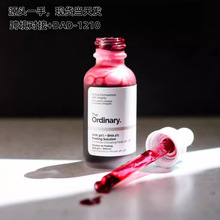 The Ordinary30%果酸面膜水杨酸精华去闭口黑头粉刺改善痘印控油