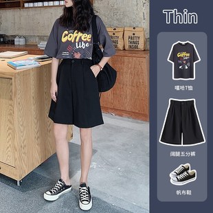 Black casual shorts women's summer loose 2021 new mid-length pants high waist wide leg suit thin cropped pants fashion ins