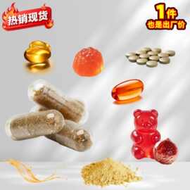 跨境TK亚马逊热销爆款大蒜软胶囊甘氨酸镁 源头工厂现货直发