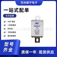 RGS33 aR 500V/300A/320A/350A/400A �۶�����˿ ȫ��ԭװ�ͺ���