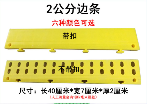 Placa de rejilla de lavado de automóviles sin sedimentación para lavado de automóviles alfombra de piso de lavado de automóviles