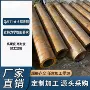 超大qal11-6-6150-250mm舰船铝青铜
