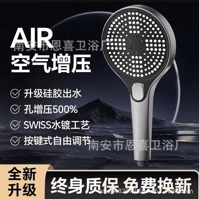 Pressurized Shower Head Household Bathroom Water Heater Bathing Pressurized Rain Bathing Shower Head Yuba suit