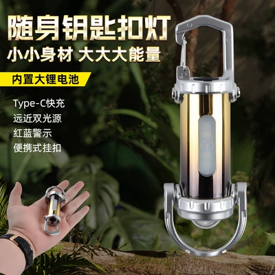 Portable Waist-Mounted Keychain Mini UV fənərlər - extended-black-and-gold-keychain-light