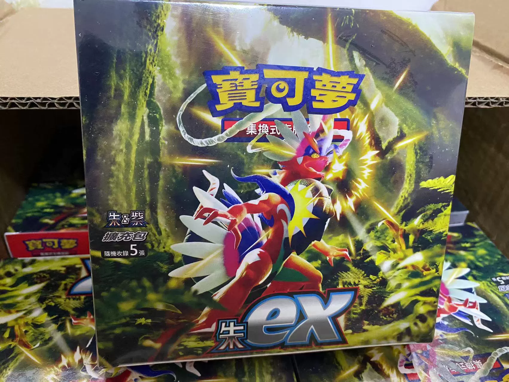 Карточка Pokémon PTCG Традиционная китайская версия Pokémon Sword Shield шокирующая Volzus EX фиолетовый улучшенный пакет расширения