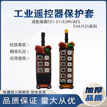 F24-E1/F24-8D/10S/12D�������I�b����������o���ֱ����쾀