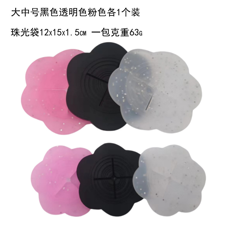 블랙, 핑크(투명 리본 루스 파우더) 대, 중 사이즈 각 1팩