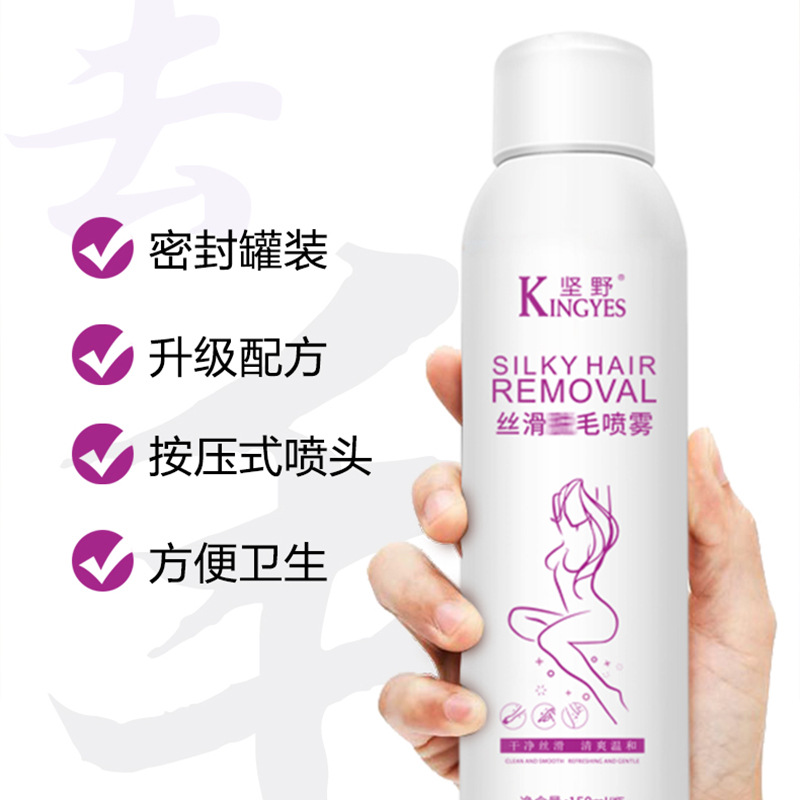 Ganino Hair Removal Foam, Unisex Underarm Hair Removal Mousse 150ml Gentle and Non-Irritating Hair Removal Spray