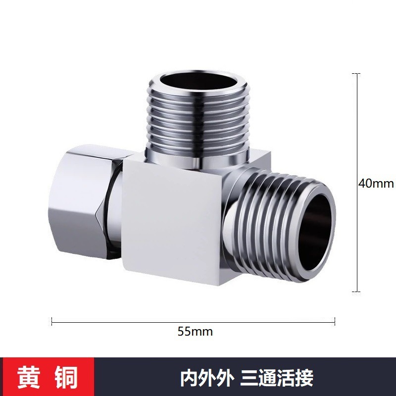 4点全銅製ユニオン三方継手、厚みのある外径4方向Y型三方エルボ、1入口2出口分水器継手|undefined