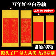 �Ӻ��f��t�������y�����S�����ĳߴ�t�հג��S�����������S