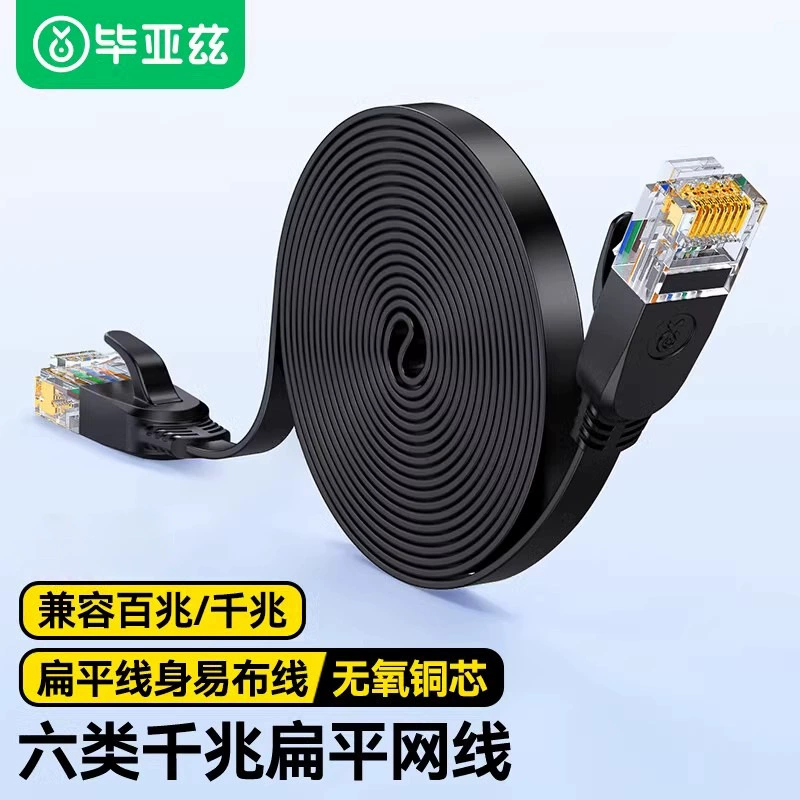 Кабель сети CAT6 категории 6 для дома, сетевой маршрутизатор широкополосный, компьютерный готовый переходник мониторинг соединения