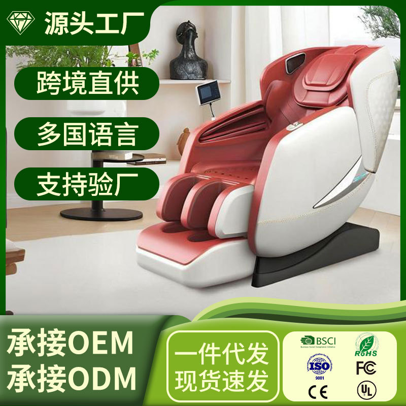 Beile 電動高級マッサージチェア家庭用全自動ファミリーマッサージチェア全身スマートマッサージチェア全自動|undefined