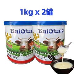百強練乳1kg商用大缶焙煎オムレツスイーツミルクティーコーヒー飲料用練乳原材料