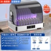 38L high-end four-function model + ultraviolet light + hot air drying + no draining