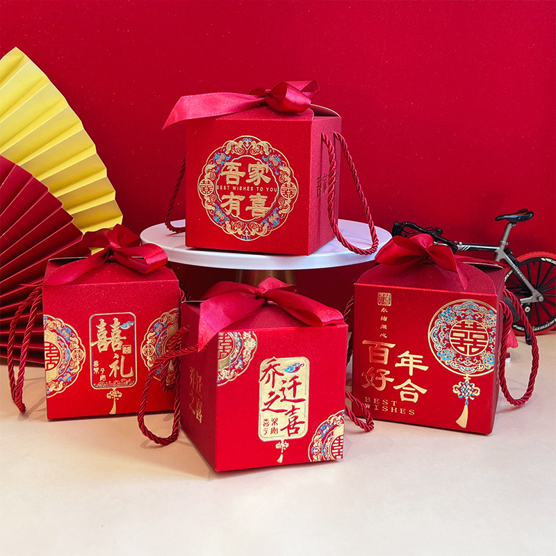 Wedding Candy Box Wedding Engagement Housewarming Birthday Satchel Chinese Gift Box Frosted Candy Box Creative Small Square Box Empty Box