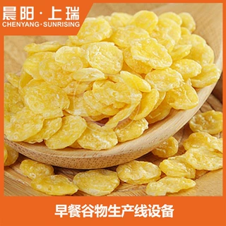 早餐谷物玉米片生产线设备 芝士球生产线机器 谷物脆生产线