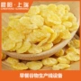 早餐玉米片芝士球机器