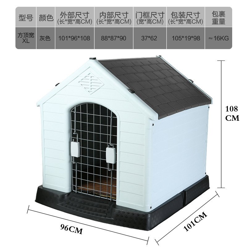 Casa para perros Casa para perros de plástico al aire libre Cuatro estaciones Casa para perros universal Protección de la lluvia al aire libre Casa para perros grande jaula para perros extraíble y lavable en verano