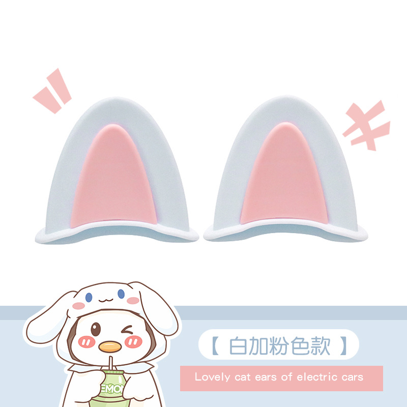 고양이귀 [화이트+핑크] 2색