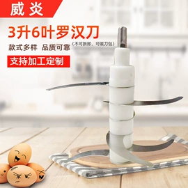 厨房电器配件;厨房小工具