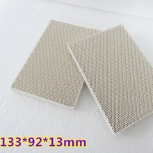 瓦斯炉头陶瓷片 红外线蜂窝陶瓷板 燃烧器陶瓷片