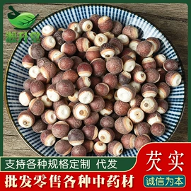 其他药食同源;花果茶;葛根