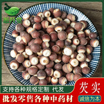 芡实批发现货芡实鸡头米 各种规格肇庆芡实代餐粉原料产地大货