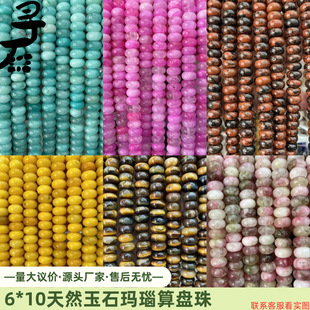 6*10��Ȼ��ʯ���ˮ����P������Ʒdiy���b�o�χ��L�߶˼~��